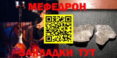 скорость Малгобек