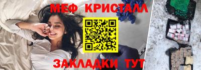 марки lsd Мариинск