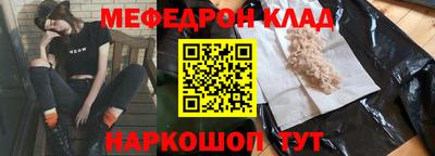 скорость Малгобек