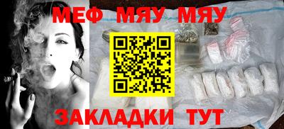 скорость Малгобек