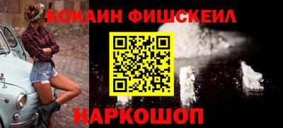 кокаин VHQ Малоярославец