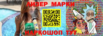 марки lsd Мариинск