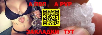скорость Малгобек