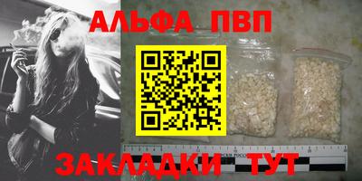 марки lsd Мариинск
