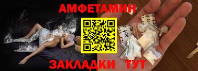 скорость Малгобек