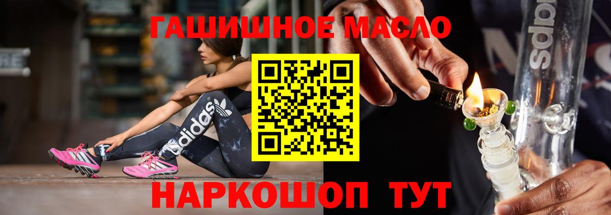 Хабаровск  ТГК жижа  Вход с VPN 