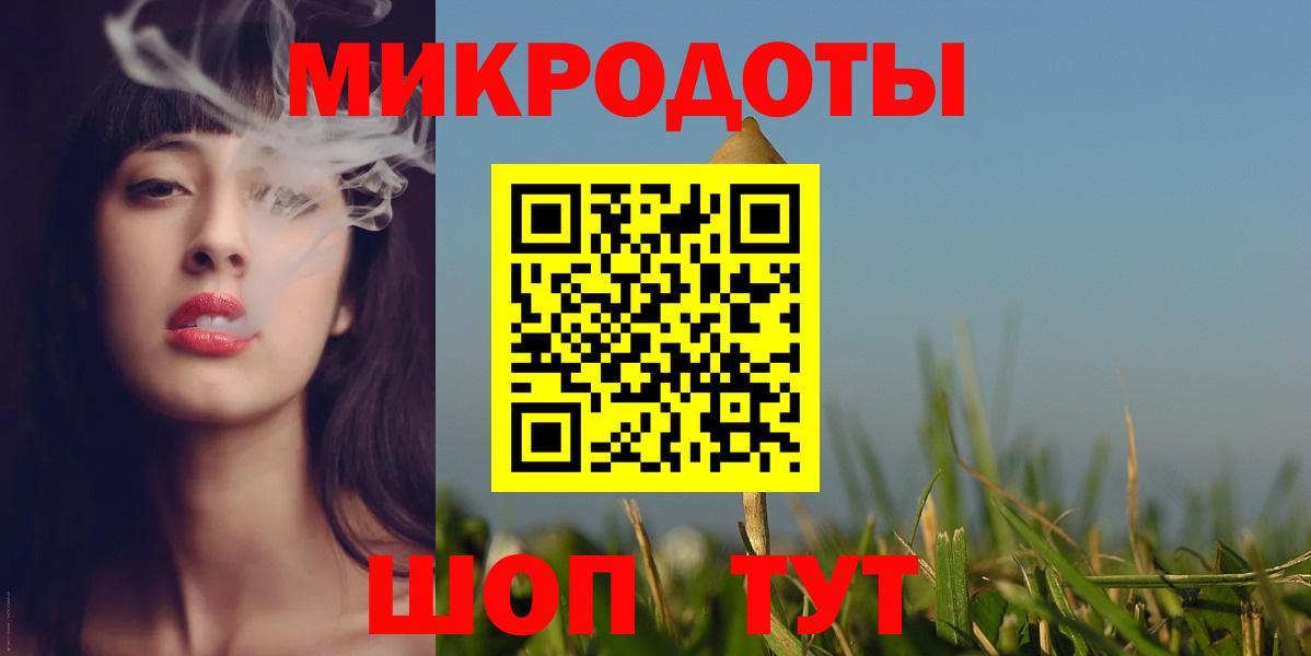 купить закладку  Псилоцибиновые грибы Psilocybe  Вход с VPN  Псилоцибиновые грибы прущие грибы  Хабаровск 