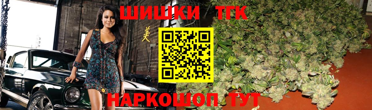 Конопля индика  Бошки марихуана план  МАРИХУАНА MAZAR  Вход с VPN  Хабаровск  МАРИХУАНА конопля 